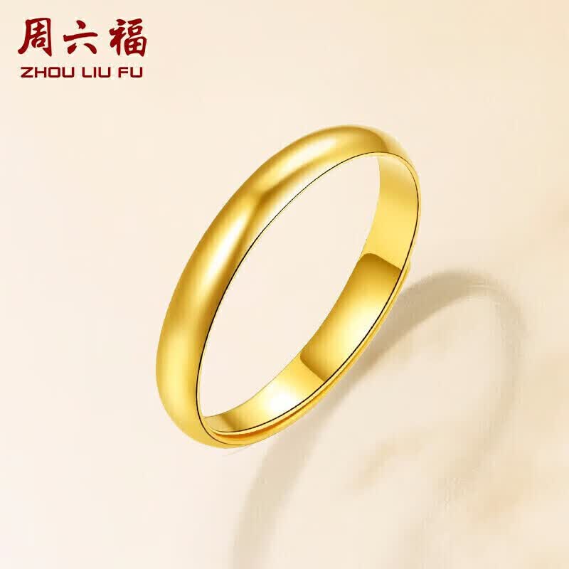 周六福简约光圈足金黄金戒指女 计价 AA012466 活口15号 约3.25g 怎么样,好用不?