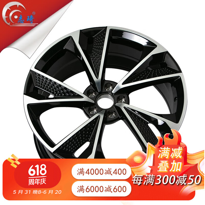 18英寸锻造轮毂适用于奥迪a4 a4l钢圈定制 rs7龙鳞纹款 18英寸