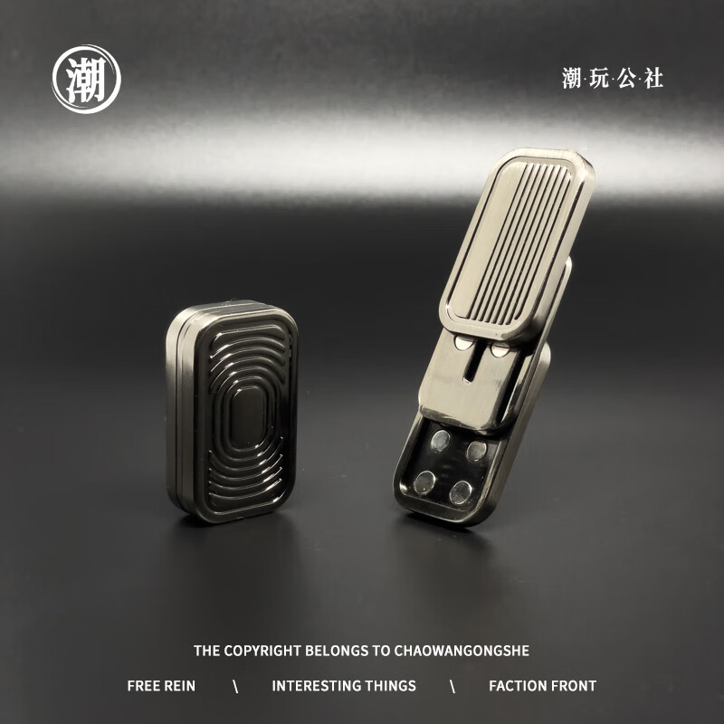 佳依樂推牌無限位edc解壓玩具碳纖維無限位推牌旋轉啪啪幣手玩把 全金屬三層四段落半限位銀