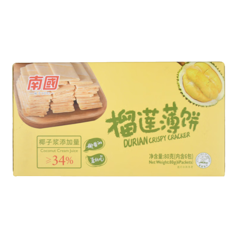 南國 椰香薄餅榴蓮味80g*3盒 薄脆椰子餅干海南特產(chǎn)休閑零食獨立包裝