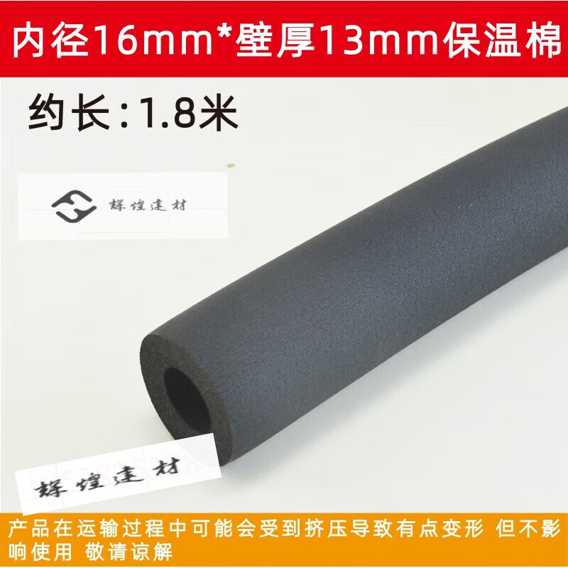 爱帛哆(aiboduo)空调铜管保温棉套装空调外管保护管保护套空调外机防