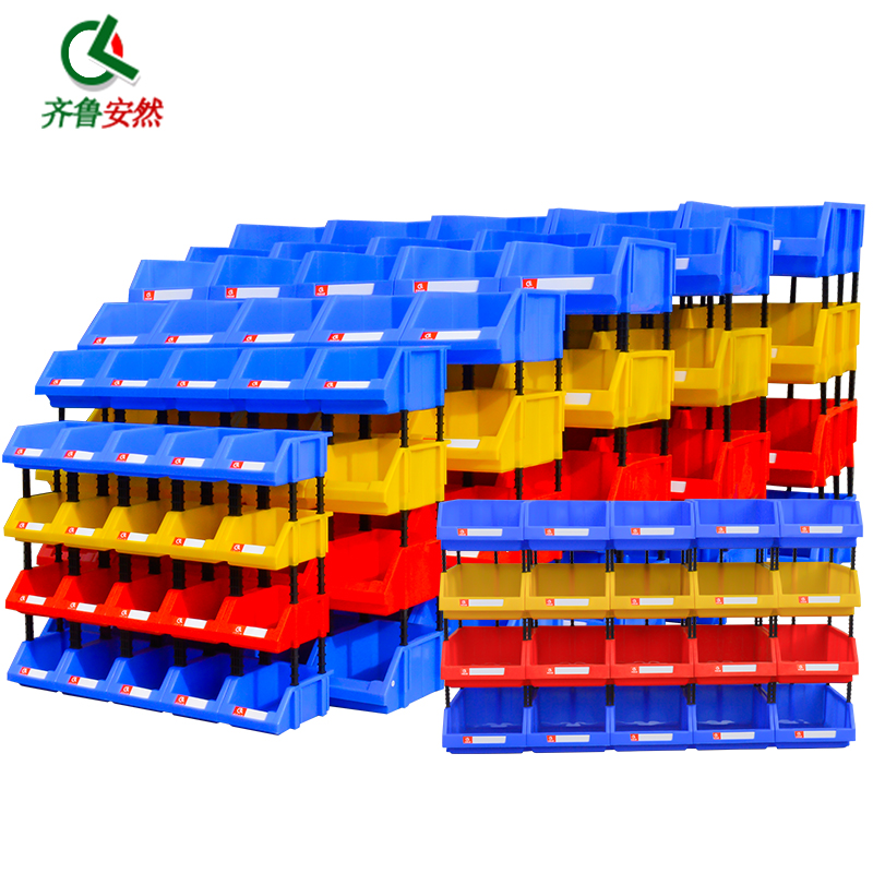 箱 周转箱 五金分类盒 塑料箱 工具箱 零件盒 整理箱  蓝色x1#常规柱