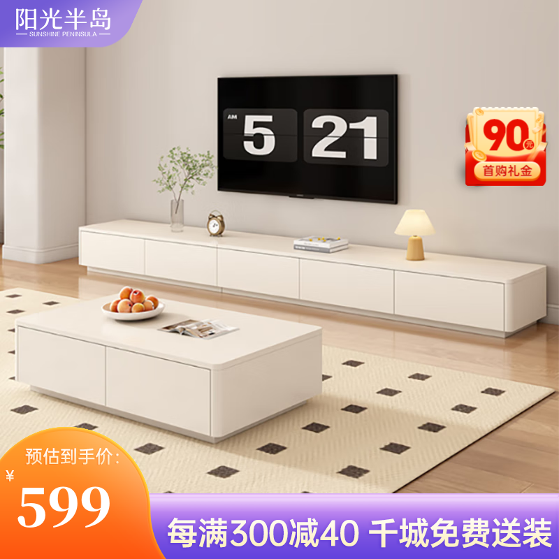 怎么查看京东电视柜以前的价格|电视柜价格走势图