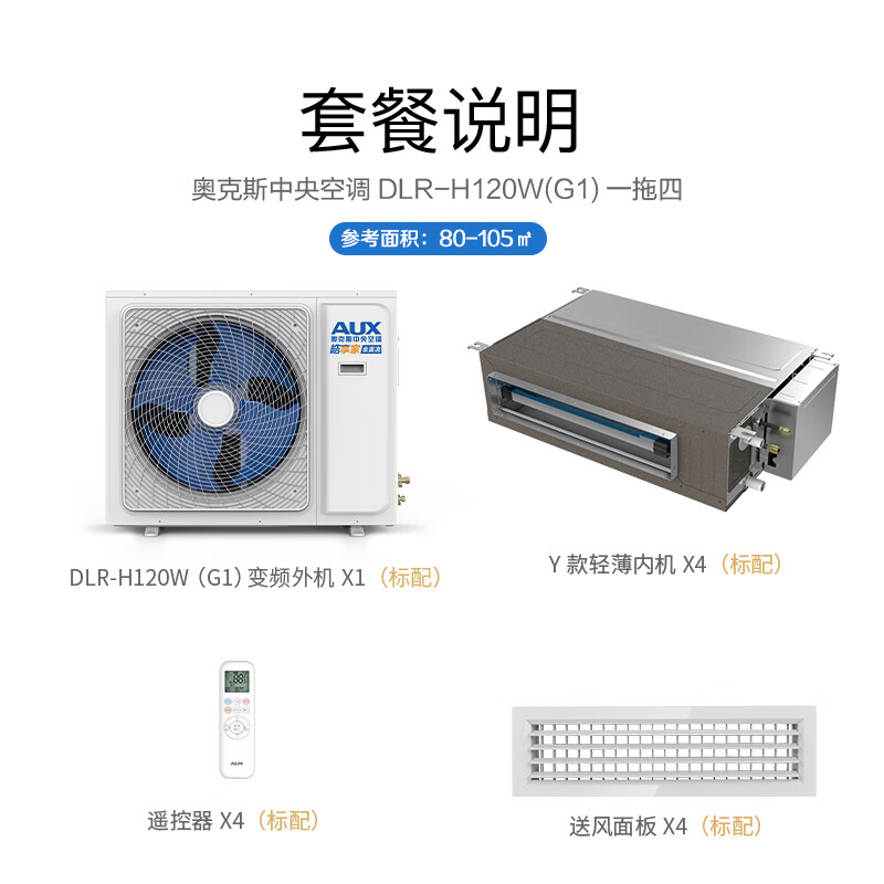 2026年一拖二空调怎么选不踩雷？实测这3大品牌，省电又耐用-图片3