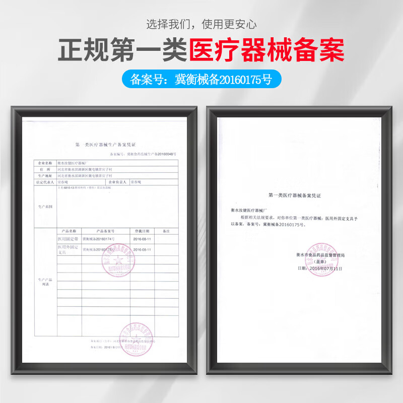 医用胸腰椎固定支具骨折护具支架脊椎可调节胸腰椎骶胸椎压缩性骨折手术后康复护腰胸部矫正外固定支具固定器 医用胸腰椎固定支具上下双气囊(顺丰快递)
