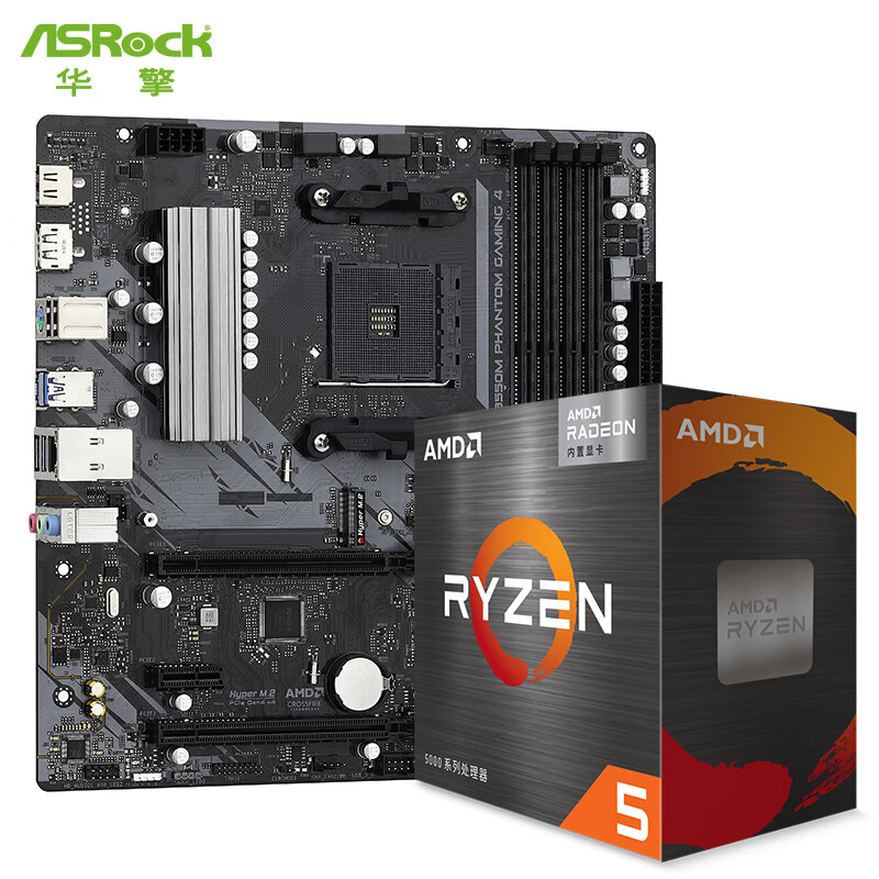 华擎（ASRock） B550M Phantom Gaming 4主板+AMD 锐龙5 5600GT 处理器 台式机 CPU 主机CPU 主板CPU套装