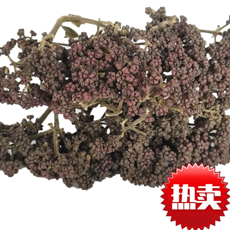 哺食旺新鲜垂油子捶油子锤油子贵州农家特产牛瘪羊瘪血红香料50g 干垂