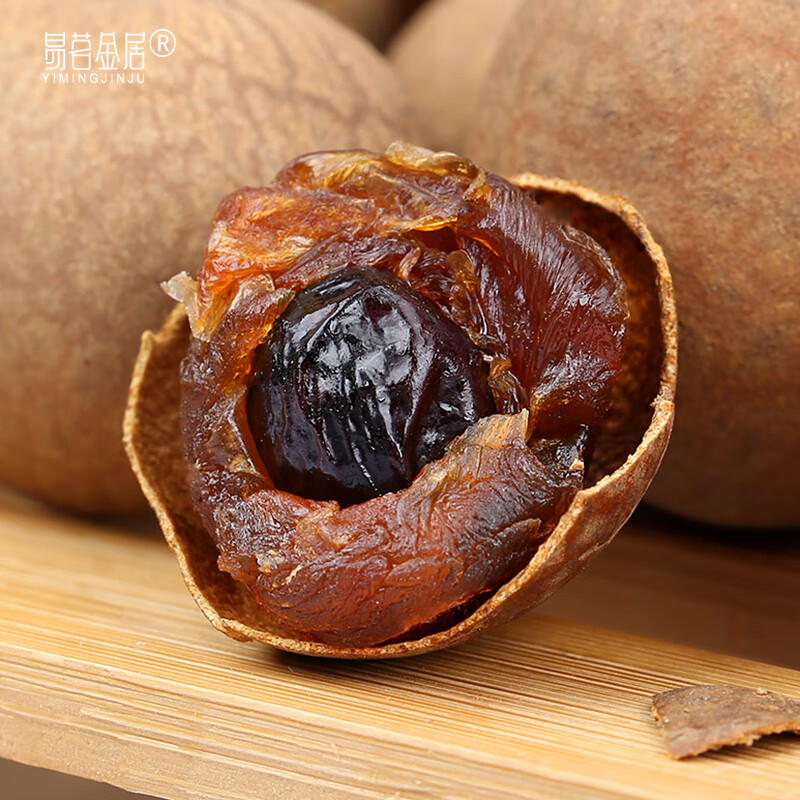 易茗金居桂圆干 龙眼干龙眼肉 桂圆干泡茶 广东特产送礼佳品 500g*1袋