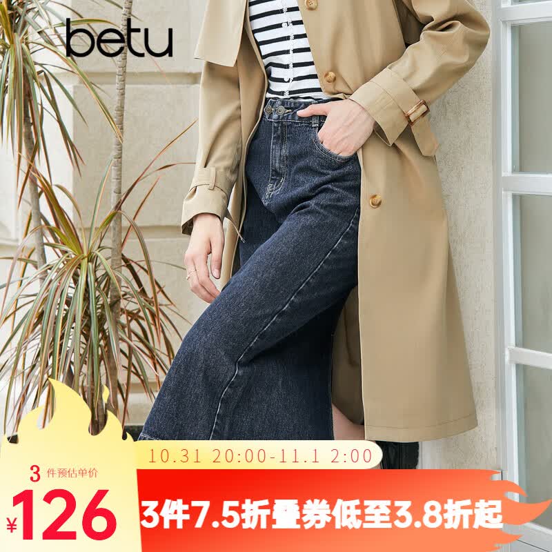 百图betu女装2023秋新款半身裙高腰A型中长款开叉牛仔半身裙女2308T63 深牛仔蓝 M高性价比高么？