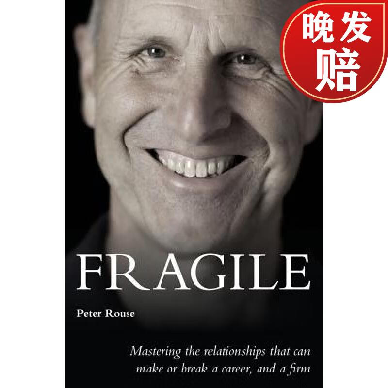 【4周达】fragile: mastering the relationships that can make or b