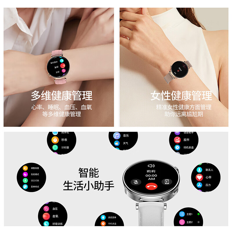 莱思帝HK41智能手表女款迷你小巧心率血压监测跑步防水蓝牙打电话离线支付运动适用于iPhone安卓手机通用 银色+白色皮革表带 海量免费表盘-支持离线支付