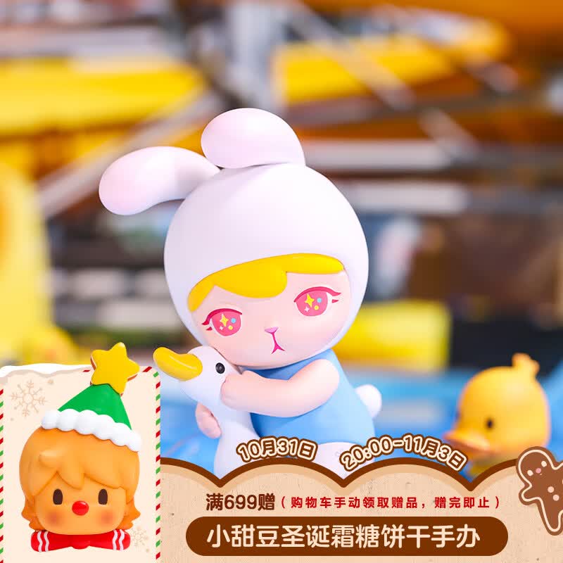 POP MART泡泡玛特  bunny童心系列盲盒手办潮玩玩具生日礼物 单盒（随机发 拍12个非整盒）高性价比高么？