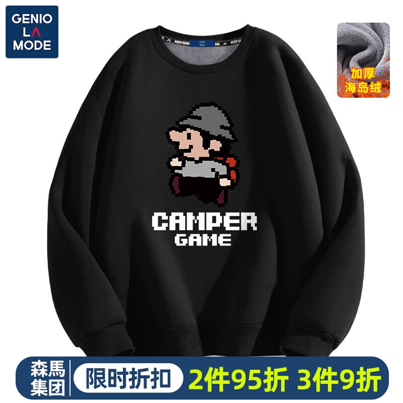 上衣什么品牌质量最好（上衣十大品牌2023排行榜）-图片1