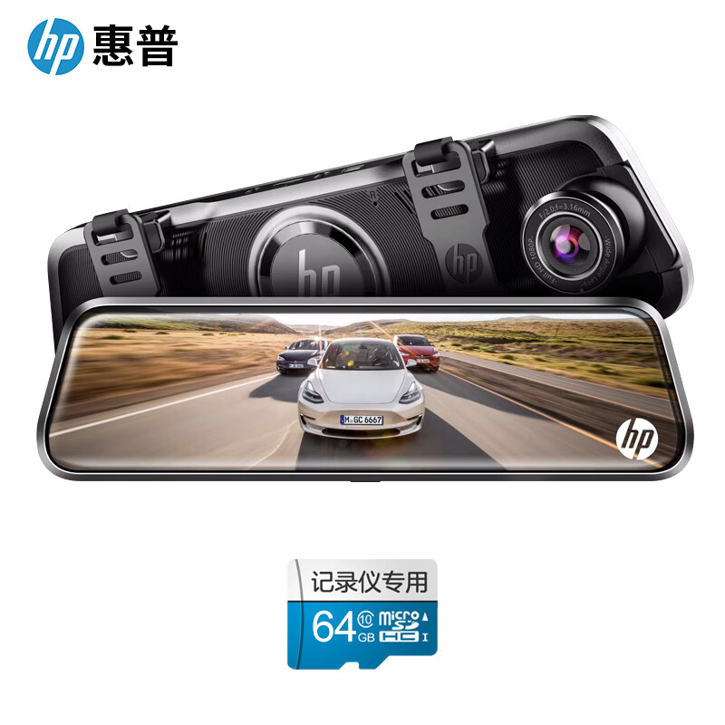 惠普(hp)行车记录仪f790 高清大屏流媒体后视镜 9.35英寸触屏