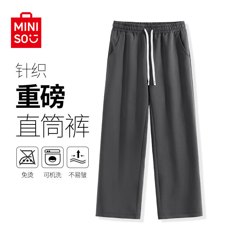 ���ڲ�����������Ʒ��MINISO��ֱͲ���������＾�¿ɫ���������˶�����������ʿ���ɰٴ�� ���(��ɫ) 170/M(����100-120��)