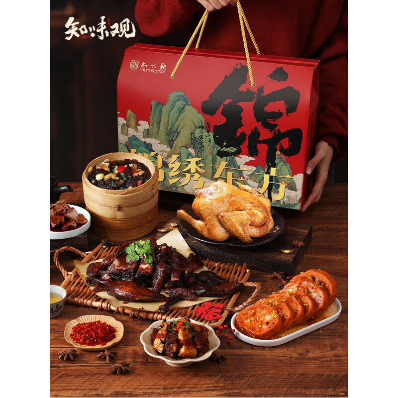 知味观    年货礼盒春节 浙江土特产 锦绣东方礼盒 2040g