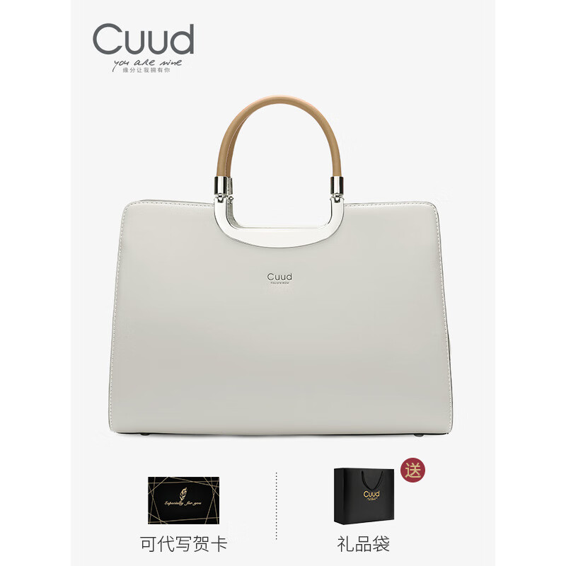 CUUD轻奢简约高档女包2024新款真皮手提大包女士商务百搭大容量牛皮包 灰色-送礼品袋-代写贺卡