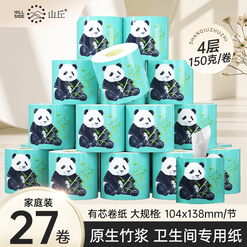 ɽ��HILLSIDE����ֽ 4��Ӻ����ؼ�������ֽֽ����Ͳֽ��ֽ����ֽ 150g*27������ֽ)