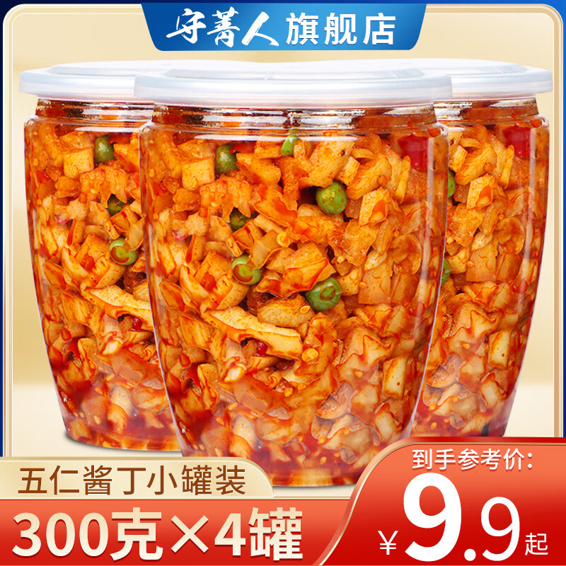 五仁酱丁酱菜小包装罐装萝卜干甜辣脆农家自制下饭菜八宝咸菜大全