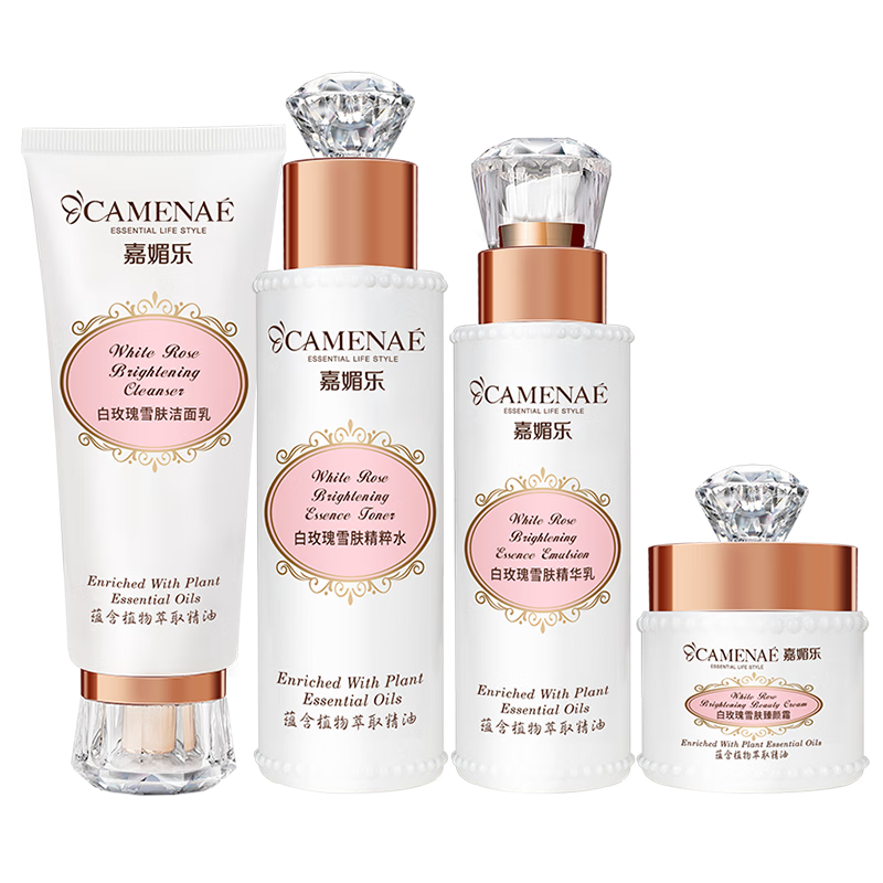 嘉媚乐（CAMENAE）尊奢白玫瑰雪肤礼盒水乳霜补水锁湿滋润护肤品套装 礼物 尊奢白玫瑰雪肤套装（赠礼袋）
