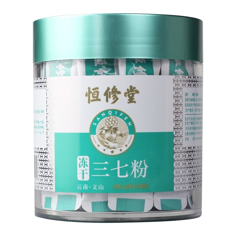 恒修堂向辉药业生产中药饮片破壁饮片好吸收中药材抓配中药材大药房