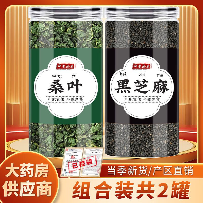 黑芝麻蜂蜜功效(黑芝麻蜂蜜的功效与作用及禁忌)