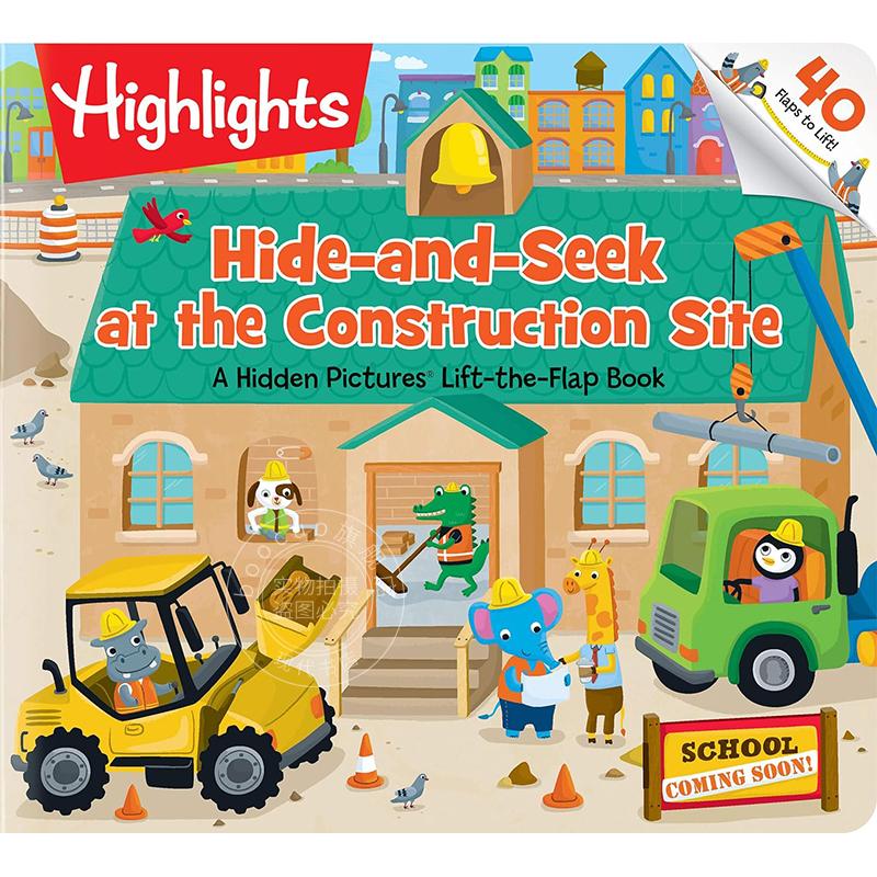 建筑工地上的捉迷藏 儿童绘本故事翻翻书 英文原版 hide-and-seek at