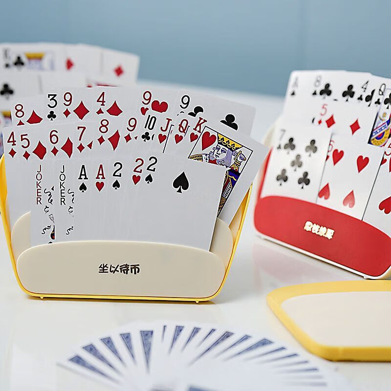 荼梧掼蛋专用握牌器扑克牌架懒人神器打牌解放双手纸卡片收纳盒支架桌