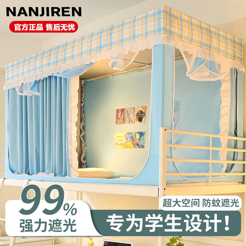 ���ڲ������ϼ��˴�ѧ����������ר���ڹⴲ��һ��ʽ����ȫ�������������ͨ�ô�� С����������-ǿ�ڹ��޴����� 90*190*110��������