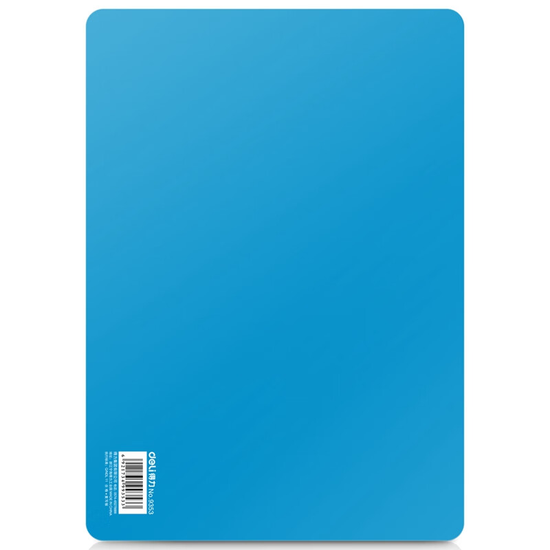 得力垫板 复写板 衬板书写 塑料写字垫板 学生考试 隔板 A3(420*297mm)9354蓝