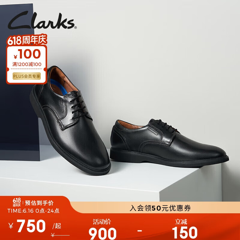 Clarks其乐男鞋正装鞋商务鞋休闲皮鞋英伦风男士系带真皮皮鞋 黑色 39.5