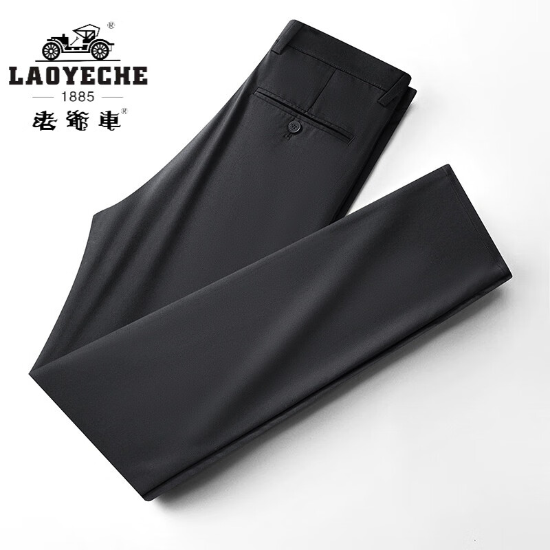 老爷车(laoyeche)高端桑蚕丝男士休闲裤2024春夏免烫直筒商务西裤职业
