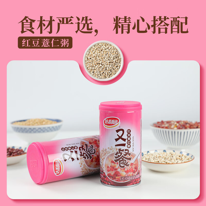 达利园又一餐混合八宝粥360g*12罐早餐速食佳品速食粥方便营养 1件