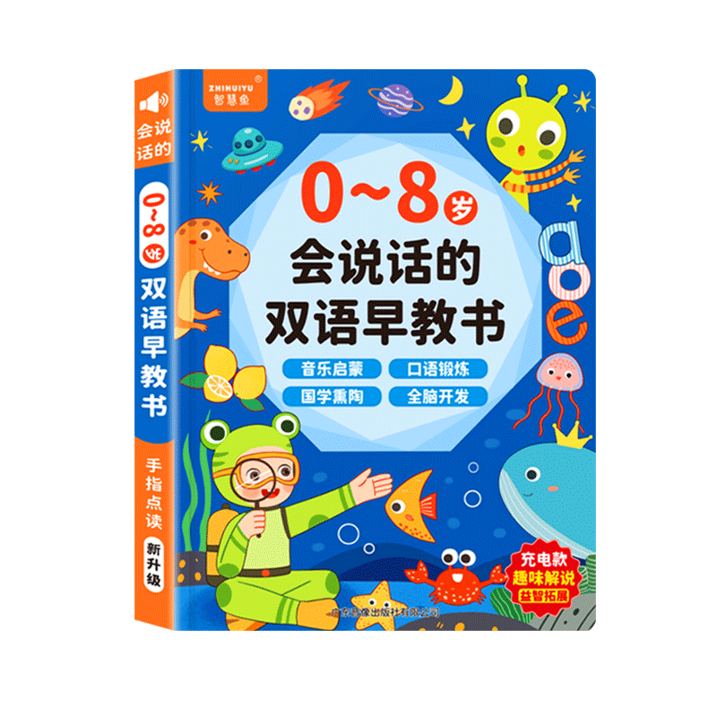 ���ڲ�����Kidssparkle��һ�ٻ�˵�������������0-8�걦����ָ����鷢�����ͯ����������� 26.8Ԫ