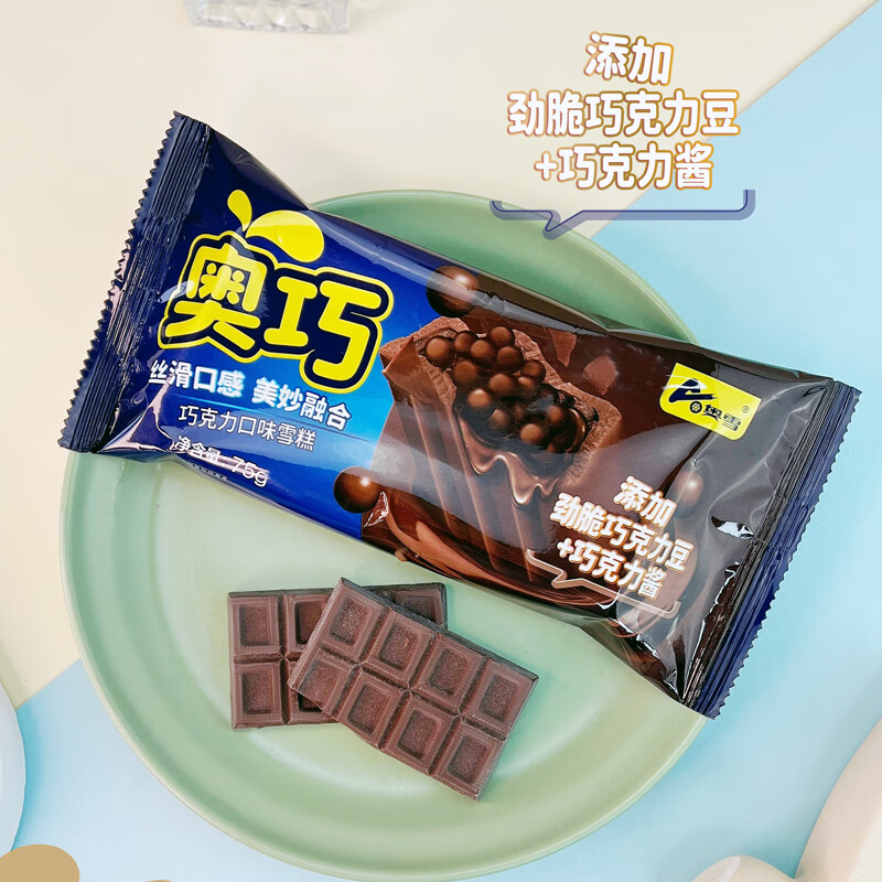 ��ѩ�����ɿ�����ѩ�� 75��*4֧ ����� ������ͥװ 20.53Ԫ