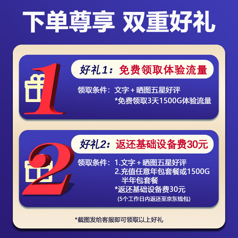雁飞随身wifi联通可移动无线网卡4G随行WiFi6宽带免插卡车载usb路由器三网通用5Ghz无限流量热点上网宝 【精英版】随身wifi6+充电仓+90天免费试用