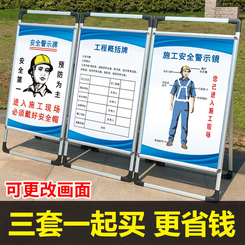 刘不丁安全警示牌建筑工地警示牌标识施工现场告示牌深坑危险贴纸当心