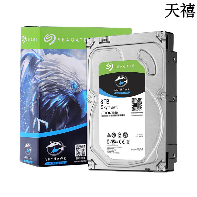 希捷（SEAGATE）/希捷 ST8000VX010  8tb酷鹰256M监控台式机械硬盘8t垂直 8TB