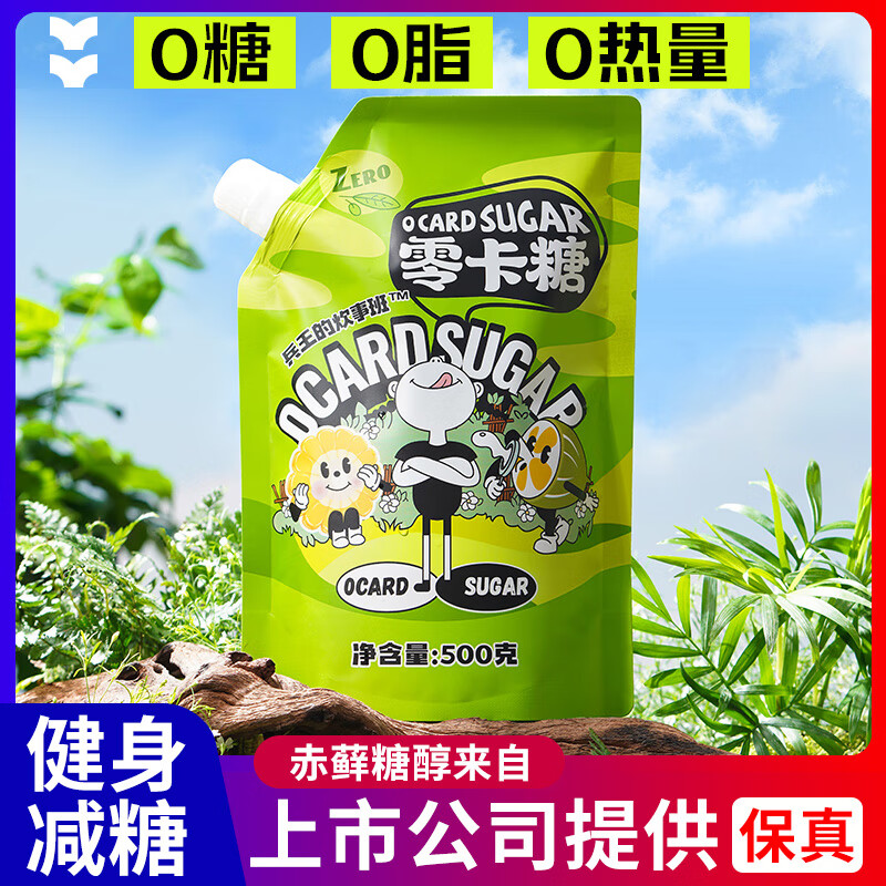 调味品历史价格曲线|调味品价格比较