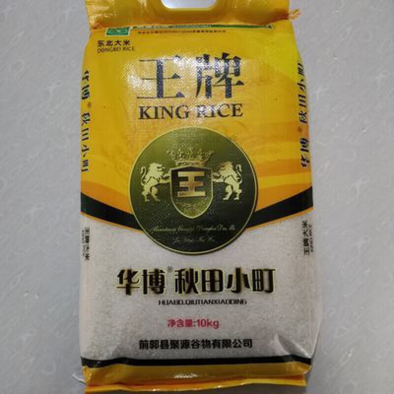 食芳溢华博秋田小町大米20斤装2023年新米东北大米吉林前郭 10kg