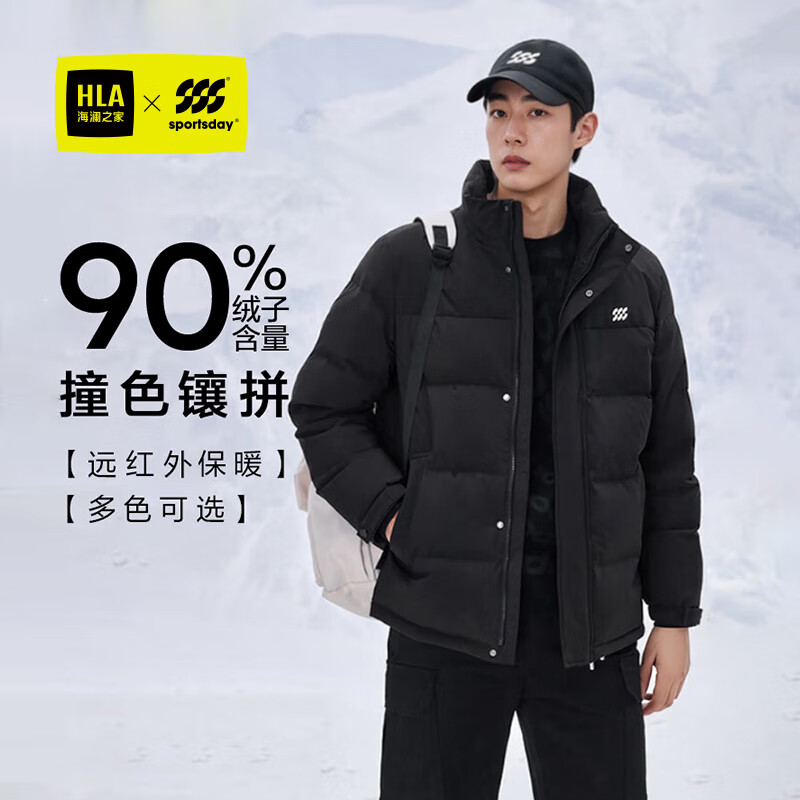 海澜之家羽绒服男SPORTSDAY马术运动立领外套男冬城市轻户外 黑色60 L 175/92A推荐140~160斤