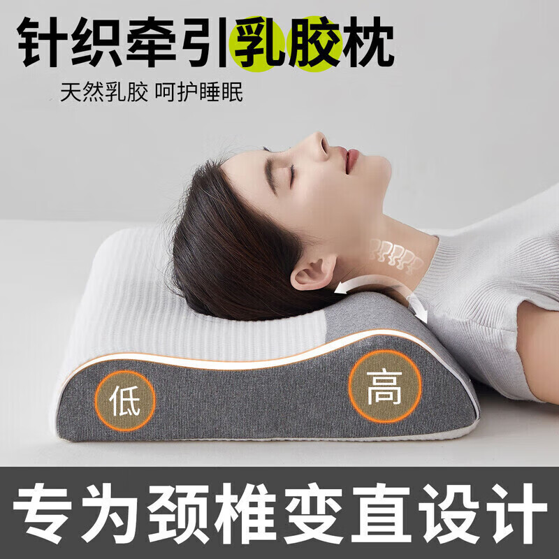 tencel乳膠枕乳膠枕枕頭記憶棉枕頭高低枕單人脊椎記憶枕 枕灰色外套