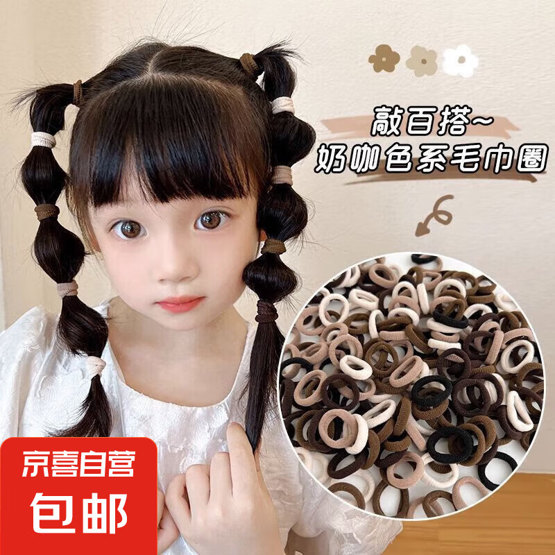 �ߵ���ͷ���ߵ���Ƥ��Ůͯ��ͷ��������Ȧ��ϵ��Լë��Ȧ���� 50������ɫ�����