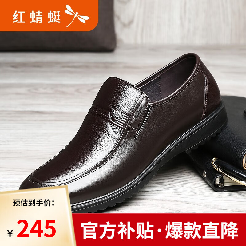 红蜻蜓加绒男鞋秋冬季新款皮鞋男爸爸鞋软底男式正装鞋头层牛皮商务