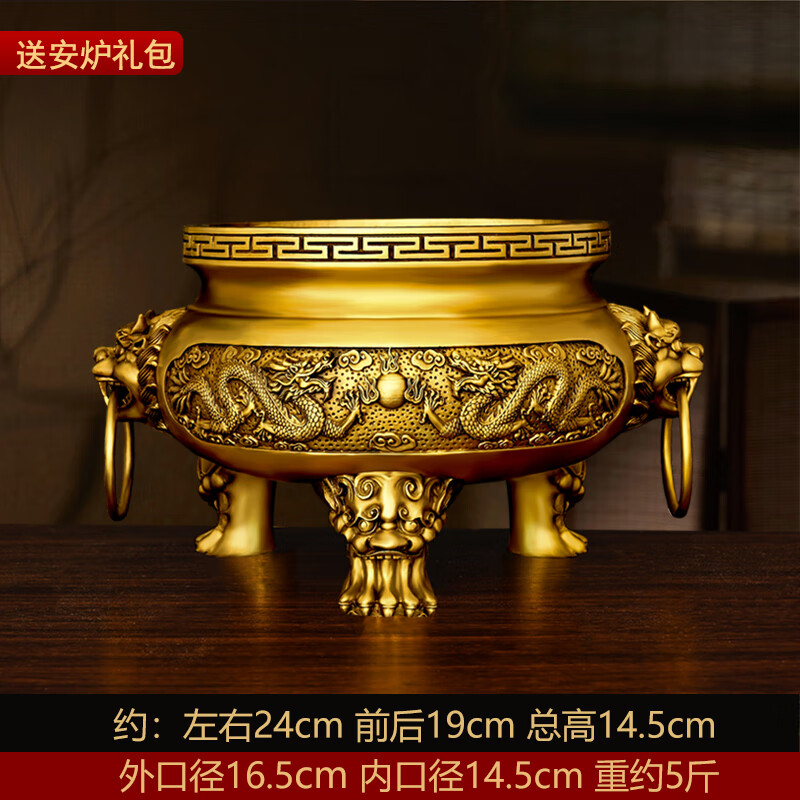 祠堂專用香爐銅香爐黃銅家用龍戲珠祠堂特大號(hào)寺院供奉雙龍鼎寺廟 長(zhǎng)約24厘米古銅色 雙龍款