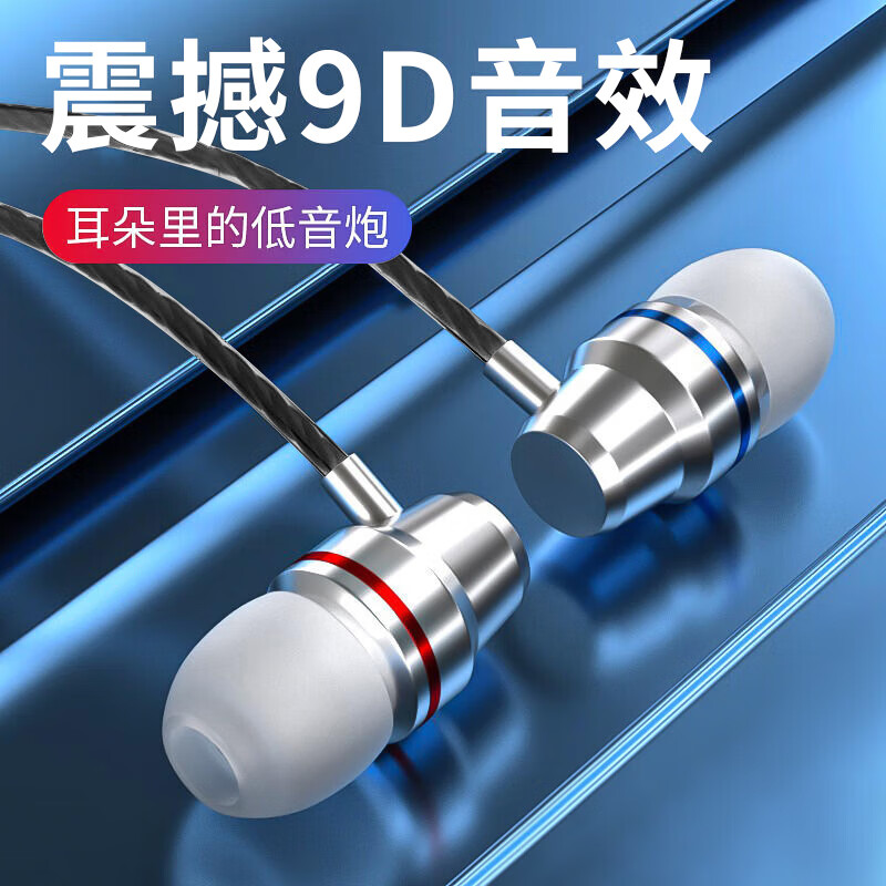 Bkayp耳机有线入耳式Type-c适用华为荣耀vivo小米红米nova游戏电脑降噪1.2米4D环绕低重音HIFI音质