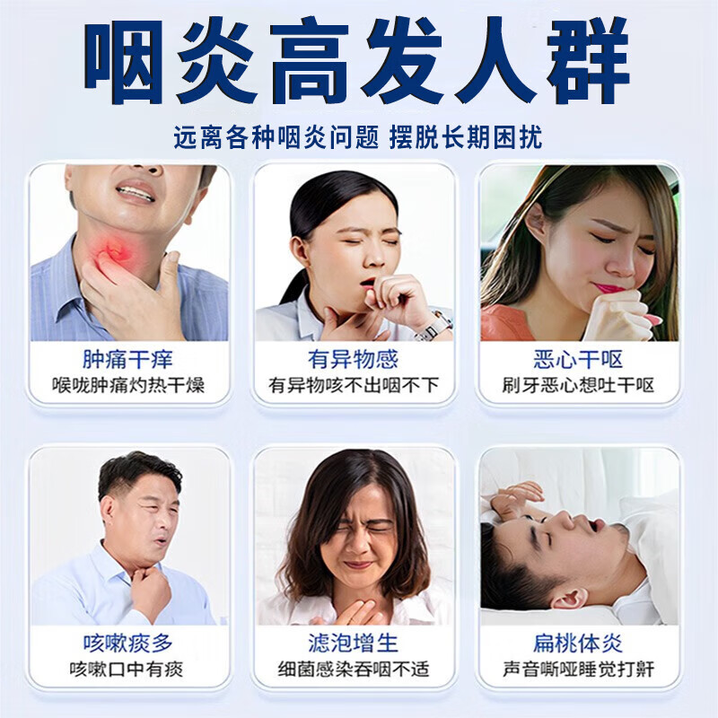 怡美堂北京同仁堂急慢性咽喉炎扁桃体炎咽喉肿痛的辅助治疗咽炎贴嗓子痒 3盒装【实付2盒】急慢性咽炎扁桃体炎