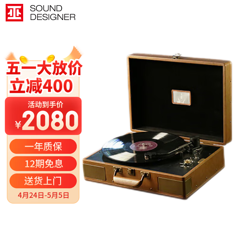 巫 1900黑胶唱片机一体式动磁系统高保真可充电池便携复古LP留声机  海上钢琴师复古棕