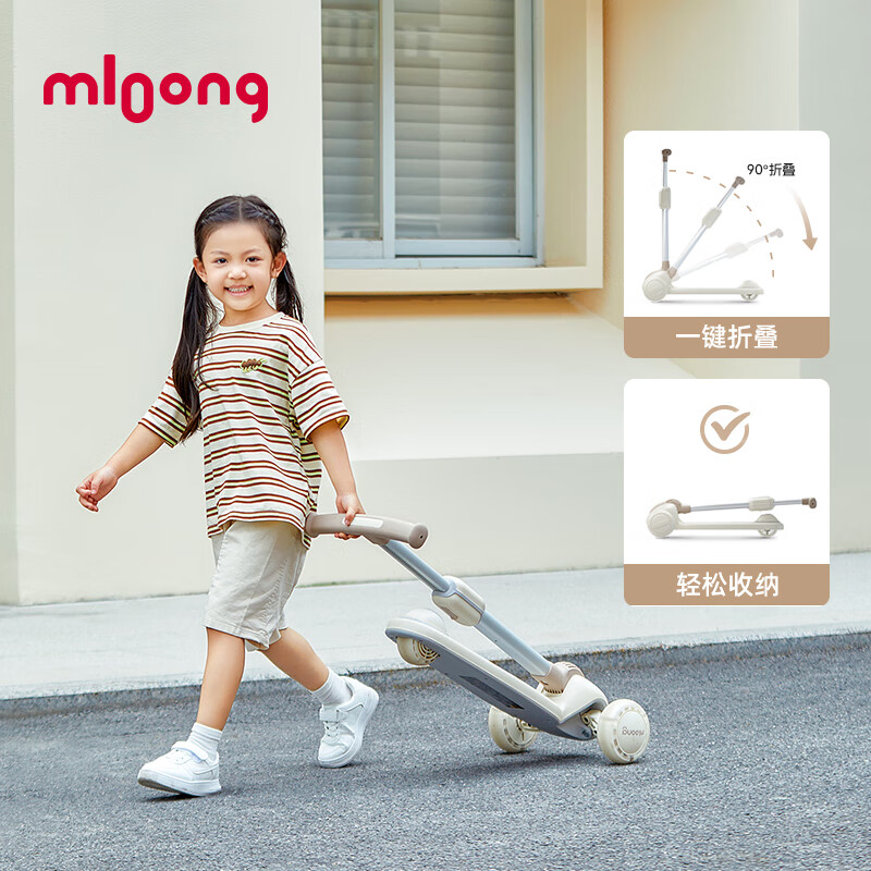 曼龙儿童滑板车宝宝滑滑车1-3-6岁12岁男女童可坐可骑可折叠 二合一骑滑款-比尔绿 推荐2岁+