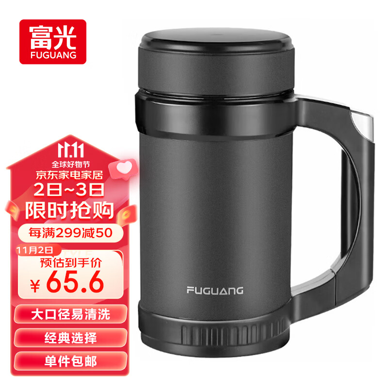 富光 办公保温杯商务水杯子带把手带滤网茶杯304不锈钢水杯壶男女属于什么档次？